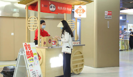 成都地铁首个早餐工程项目投入试运营