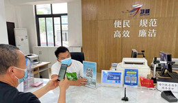 邛崃依托微信载体创新推出“家门口的意见箱”