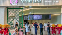 新茶饮开始上演“有生之年”系列了