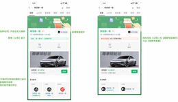 从失宠到重振，搜索营销“价值重估”