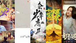 暑期档，芒果TV“卷”不动