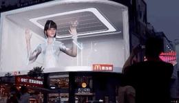 進(jìn)軍元宇宙，戶外廣告企業(yè)的“面子工程”