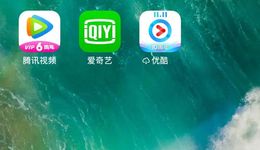 愛奇藝、騰訊纏斗東南亞