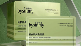 3家企業(yè)同時被罰，化妝品代加工監(jiān)管收緊