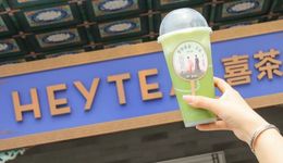 《夢華錄》喜茶聯(lián)名款的流量密碼=瑞幸+蜜雪冰城