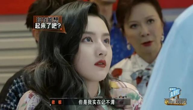 综艺,娱乐,八卦,真人秀,剧本杀