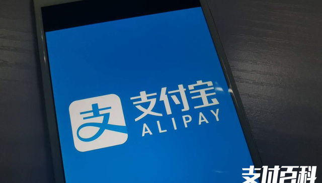支付宝,监管,金融,微信,银行