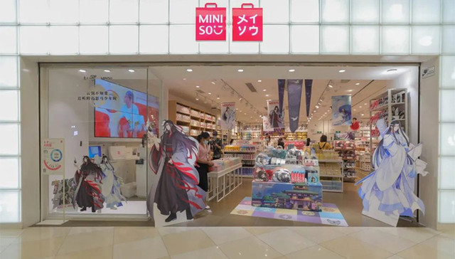 消费,宜家,沃尔玛,零售,投资