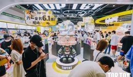 名創(chuàng)優(yōu)品港股敲鐘，興趣消費(fèi)時(shí)代來(lái)了？