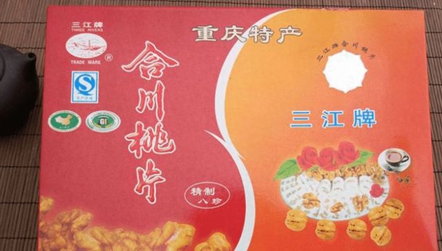 重庆老牌企业“合川桃片总厂”破产 资产总额不足5万元