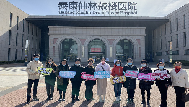 超体，寿险转型新赛道 | 泰康人寿半年亮点③