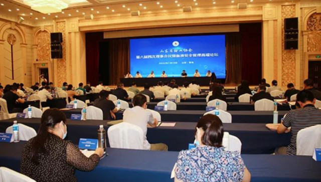 山东省输血协会第六届四次会议暨血液安全管理高端论坛在青岛隆重召开