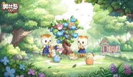 再戰(zhàn)《奧比島》