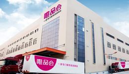 再征海外，NOWRAIN会是唯品会的破局利器？