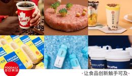 181起融资136亿，2022上半年食品饮料“热钱不再”