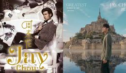 卧底周杰伦粉丝群一个月：爱豆那套，我们不屑