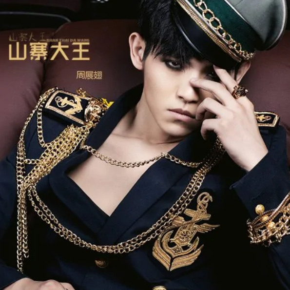 八卦,娱乐圈,网红,抖音,快手