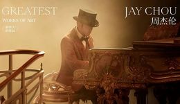 音乐平台忙抓“周”，后版权时代流量有多珍贵？