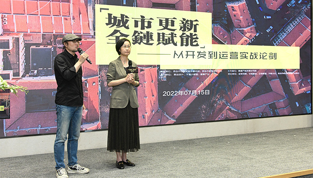 王震铭&丛丽：持续探索分享，以智库力量驱动青岛城市更新不断前进