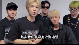 “盗版男团”的流量生意经