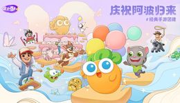 從“爺青回”到“不如一代”，十年后的《保衛(wèi)蘿卜4》每天都在被建議優(yōu)化