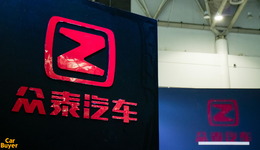 T300“老车”扮嫩成新车，众泰打的什么算盘？