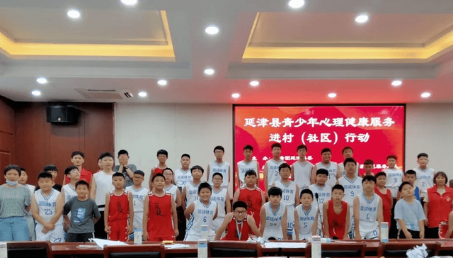 新乡延津开展青少年心理健康服务进村活动