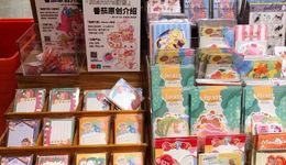 跟着10后“咕卡”，平价快乐征服年轻人