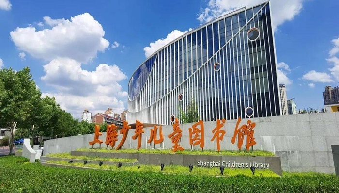 上海少年儿童图书馆（长风馆）今日开馆！普陀苏州河畔再添少儿“阅读新空间” 