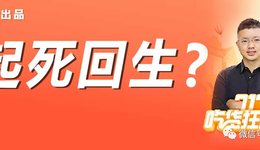 上市公司CEO下場賣菜，趣店還能“起死回生”嗎？