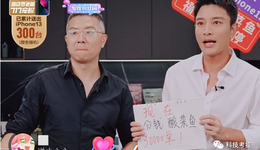 預(yù)制菜直播一夜出圈，趣店能從退市邊緣秒變新消費“食品茅”嗎？