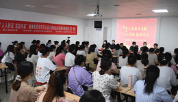 潢川教体系统“人人持证、技能河南”培训班开班