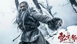 武俠片從網(wǎng)絡(luò)電影復(fù)興？