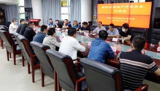 咸阳住建：一个科室帮扶一家企业，全力解决项目问题