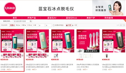 判决来了，这个天猫类目第一品牌被罚30万