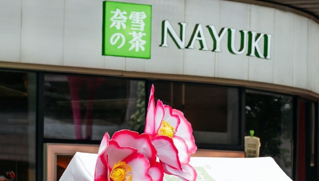 奶茶,喜茶,消费,咖啡,投资