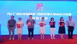 “讲好新时代中国故事”，齐鲁理工学院在行动