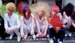 土味青年、网络杀马特与东北往事