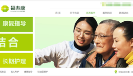 腾讯杀入，刚投了一家“养老院”