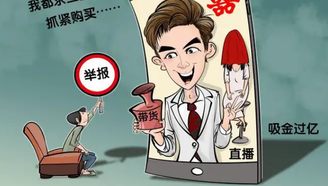 清朗行动,网红,MCN,抖音,IP属地