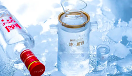 冰镇国窖1573引争议，泸州老窖“冰白酒”营销靠谱吗？