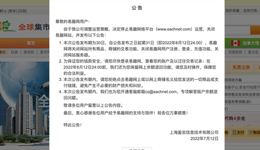 淘宝曾经的最大对手，是如何被干掉的？