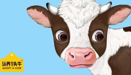 認(rèn)養(yǎng)一頭牛推進(jìn)IPO，能否逃出網(wǎng)紅生命周期的魔咒