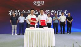 小城大优上线，助力农产品直达市民餐桌