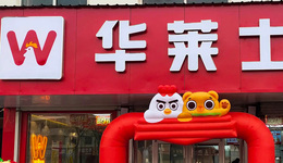 “黑红”的华莱士，还有救吗？