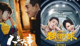 老牌頭部、互聯(lián)網(wǎng)“新秀”領(lǐng)跑，超百家公司競逐暑期檔