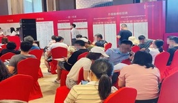 新一轮土拍落幕，河西南明星热盘销许已领