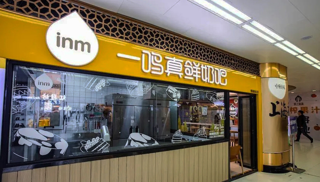 一鸣食品,股价,财报