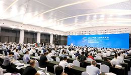 院士专家齐聚山城 共谋工业软件产业发展