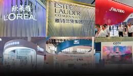 多个首次，美妆巨头在消博会披露了哪些新战略？